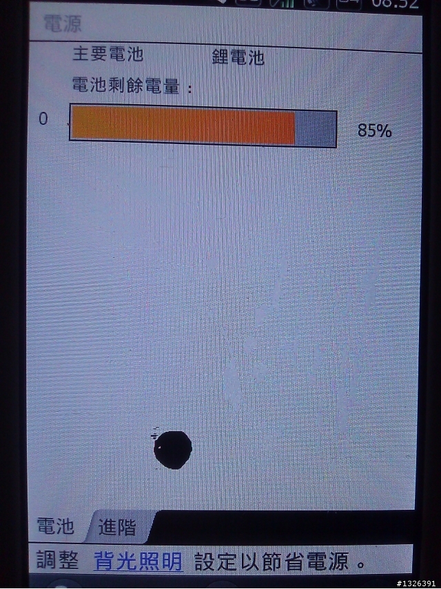 不知道?它會長多大(附圖)......