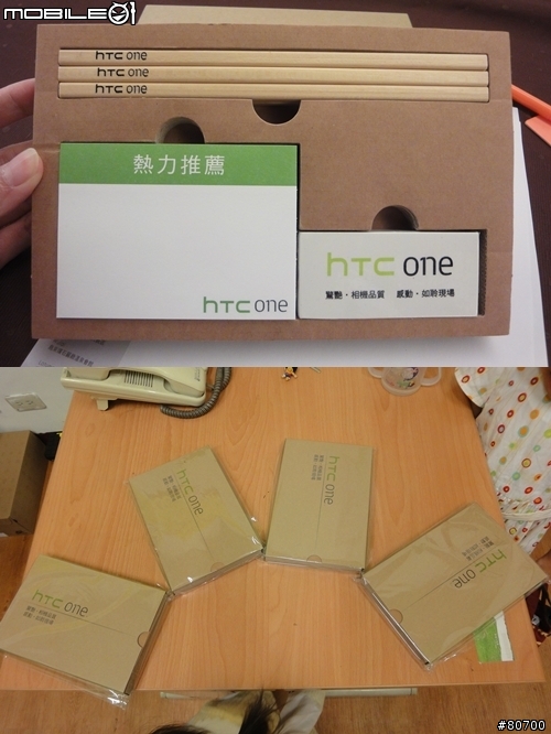 5/9新增廣告模特兒~!! 台中『HTC ONE』IN HOTEL ONE with my family（體驗文）