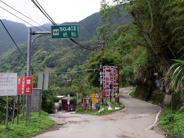 2012.4.17.觀霧+大鹿林道+清泉部落