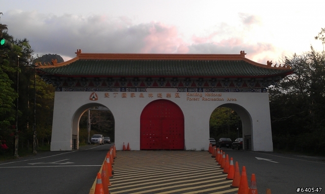 2012 尋找海角足跡，騎向國境之南