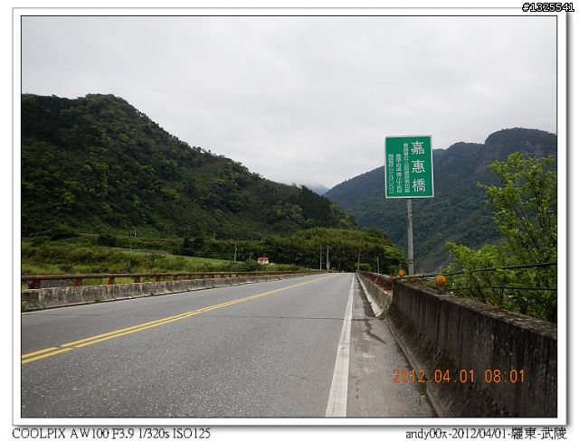 2012-04-01/04羅東-武陵-梨山-合歡山-埔里--單車四日行