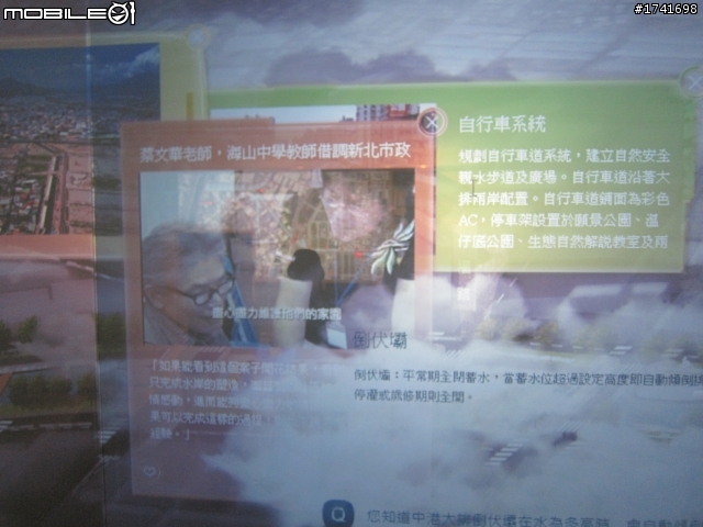 新莊也有清溪川‧‧‧真的嗎？