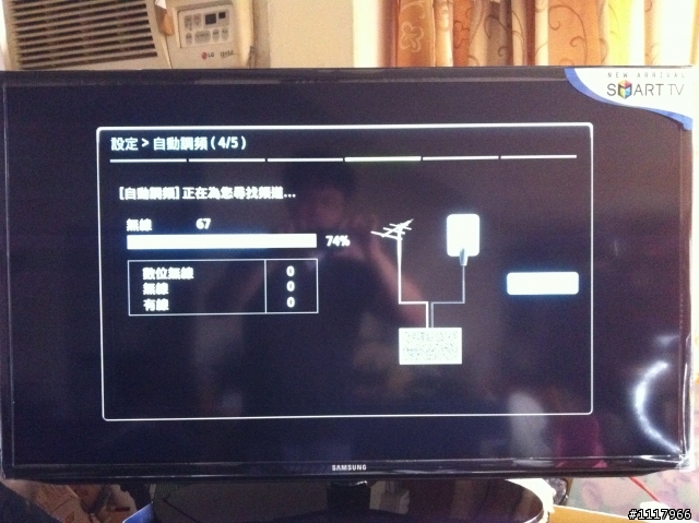 三星 EH5300 簡易開箱