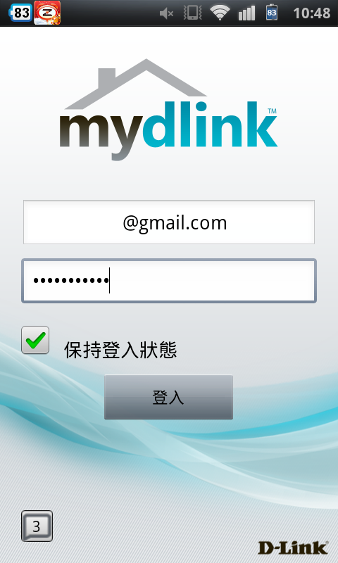 值得推薦的 DIR-605L mydlink  雲路由 分享