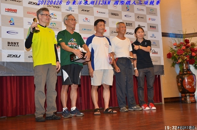 照片分享~~~2012 台東活水湖國際鐵人三項賽 113K & 51.5K