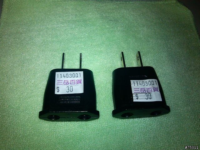 兩隻A820L的簡易開箱