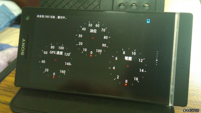 [分享]我的XPERIA S車用大全配