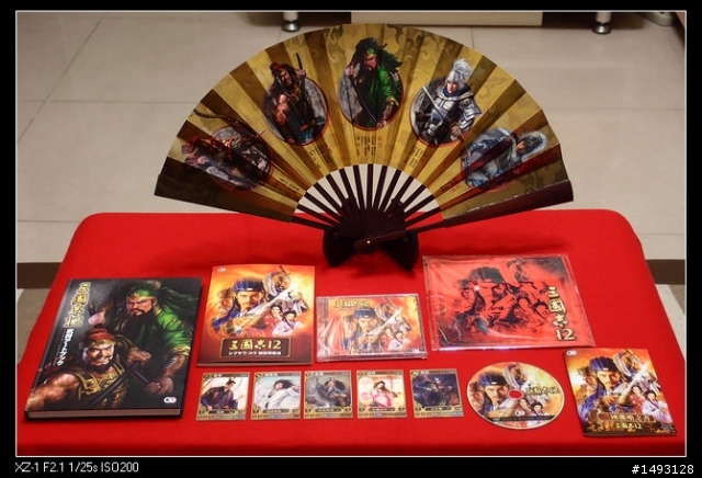 [開箱] 三國志12 Treasure Box 特典版