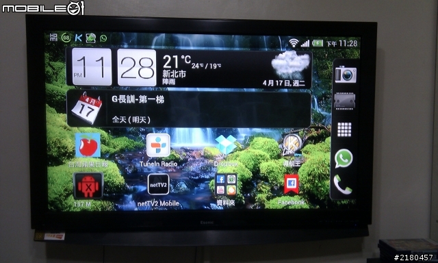 HTC ONE X 插HDMI測試...好玩不錯用!