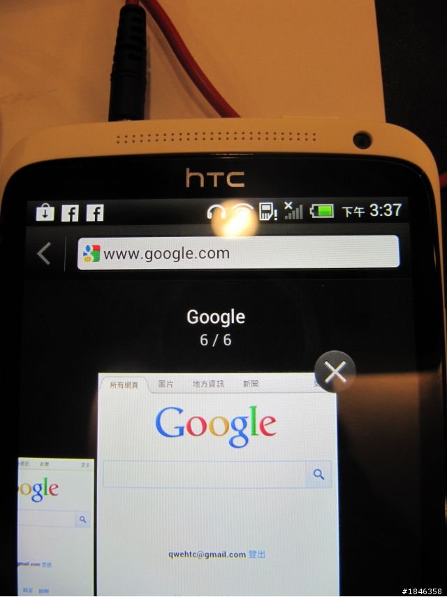 One出視覺饗宴，One出影音震撼!!!HTC One X新機體驗會心得分享~~~