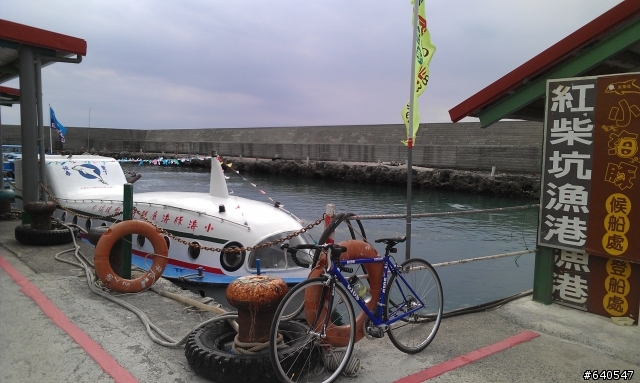 2012 尋找海角足跡，騎向國境之南