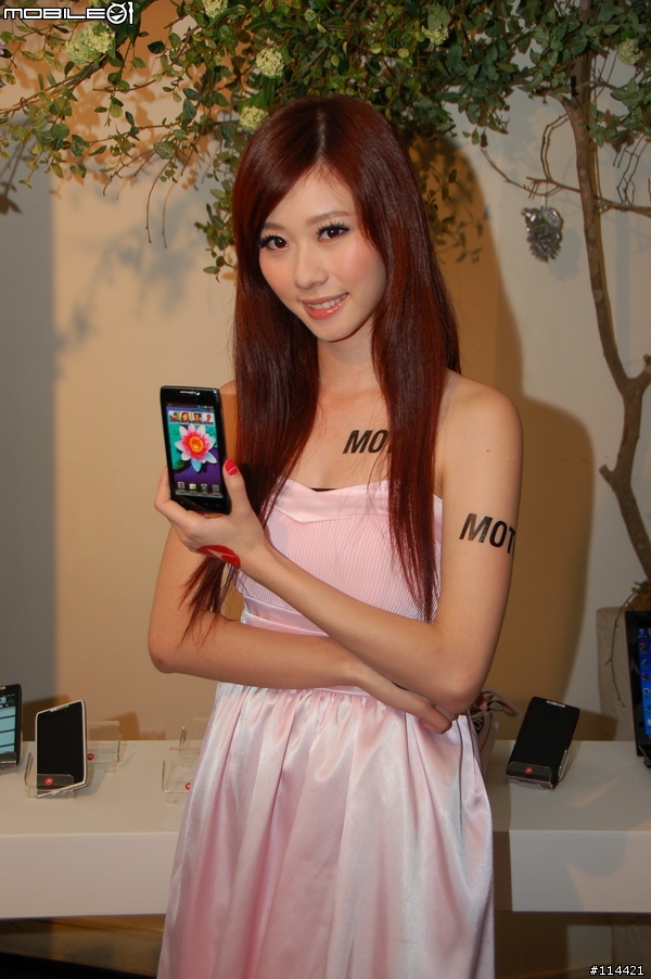 【體驗活動】MOTOROLA RAZR MAXX 雙倍電力，超持久體驗會!! 增新 PM Yi Han 3分鐘解說影片