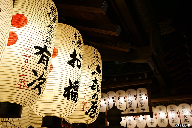 帶著NEX7去旅行--京都、大阪 (99張圖)