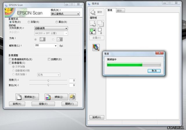 [分享] Epson Work Force WF-7511 A3+商用傳真複合機