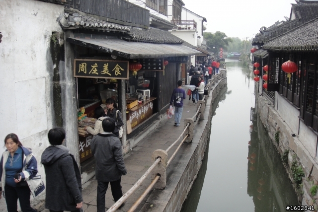 《蘇州》周庄-明代首富沈萬三故居
