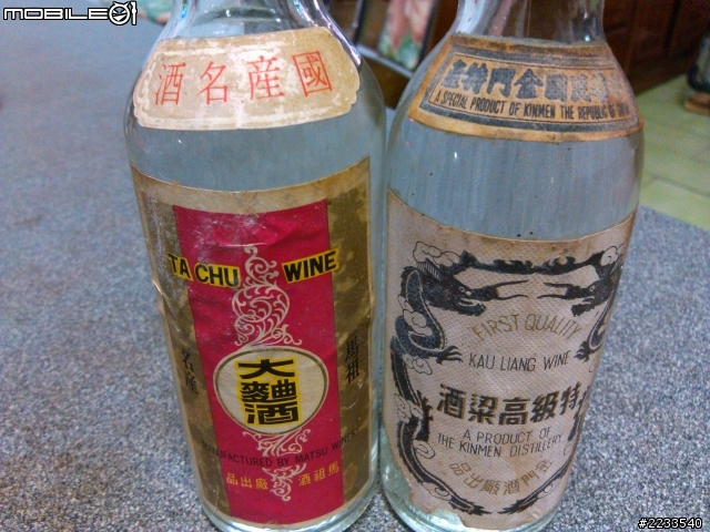 歲月痕跡