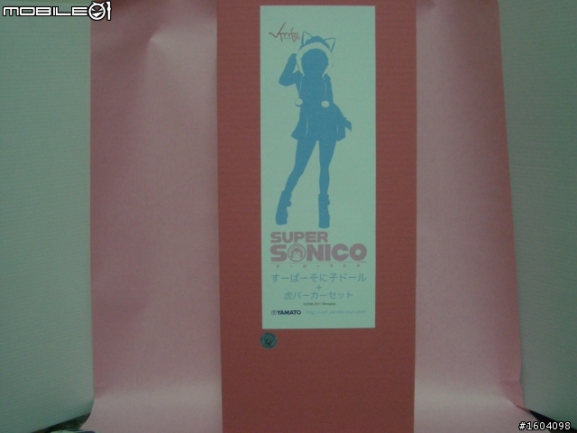 {開箱}mf50 SUPER SONICO+虎外套組 - Mobile01 - A Toys Super Sonico 1 2 Scale