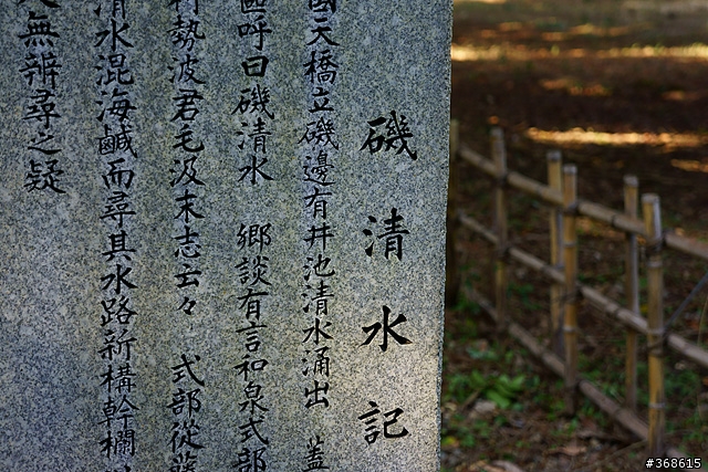 帶著NEX7去旅行--京都、大阪 (99張圖)