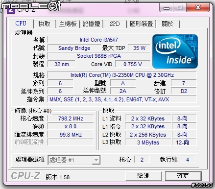 Toshiba L850 I3-2350開箱/4-23補上測試截圖/5-6拆解