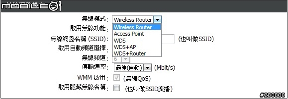 我家也有一朵雲D-Link DIR-605L mydlink 雲路由