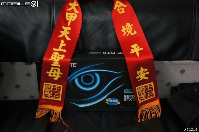 [外星科技]技嘉GTX680 4顯卡SLI大PK