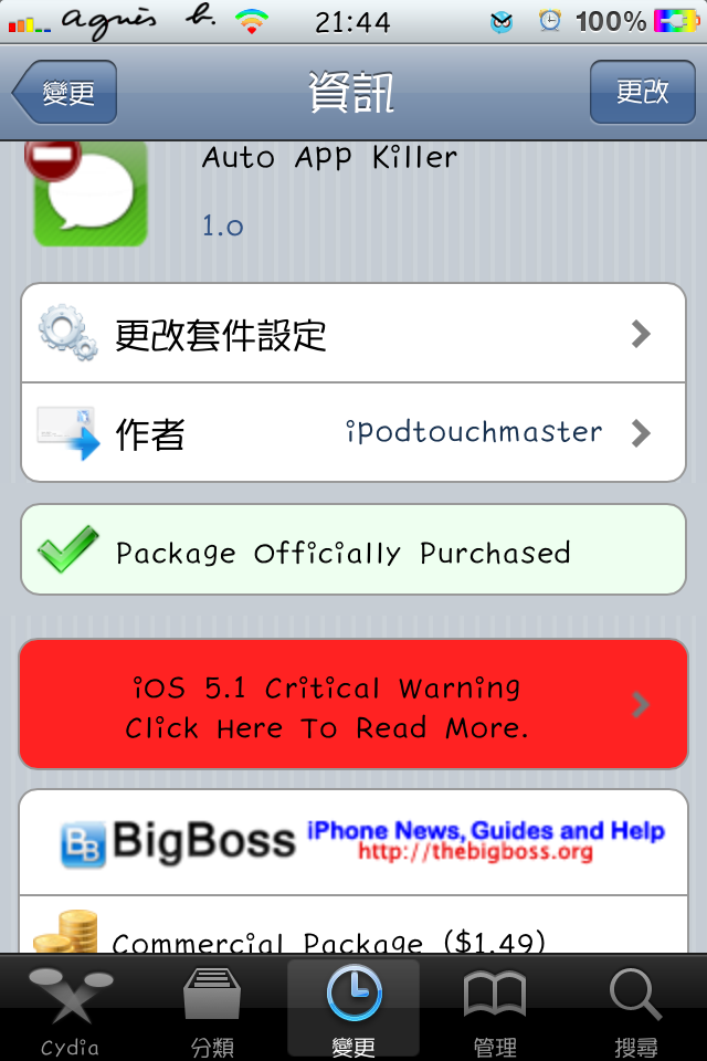 Auto app killer - 可自動清理後正在佔用內存軟體