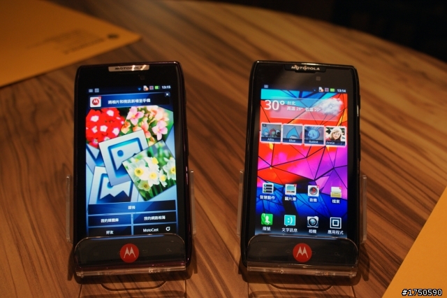★★★史上最強電力★ MOTOROLA RAZR MAXX ★系列體驗會★★★