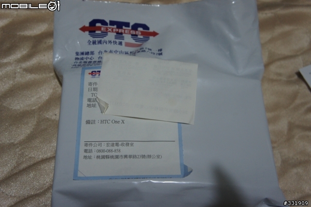 [2012/5/21更新*HTC第三次OTA*]中華電信HTC ONE X一般版開箱~4/7開箱