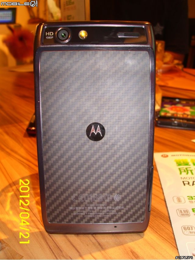 [ RAZR MAXX 04/21體驗會]相片日記@solo pasta
