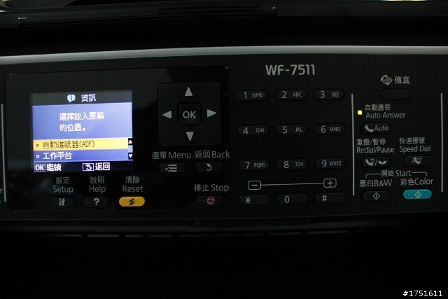 [分享] Epson Work Force WF-7511 A3+商用傳真複合機