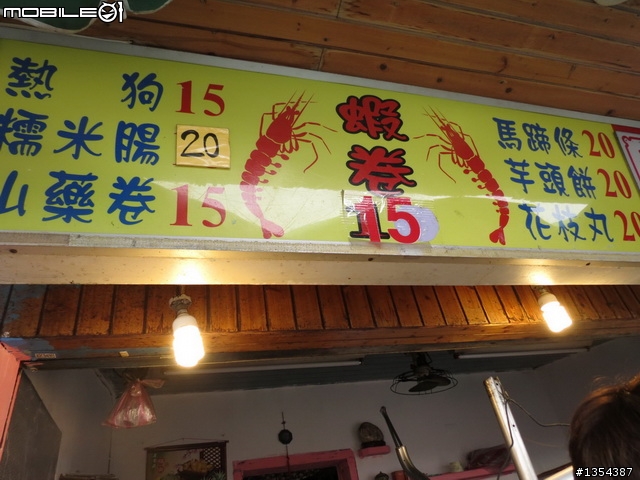 【全篇已更新完畢】4/1-4/7七天六夜雙人首次逆時針環島行