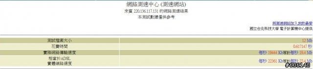 雲端世代的創新產品 D-Link DIR-605L 開箱&介紹&使用心得！