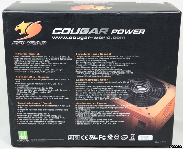 HEC Cougar Power 700W電源供應器簡介及測試