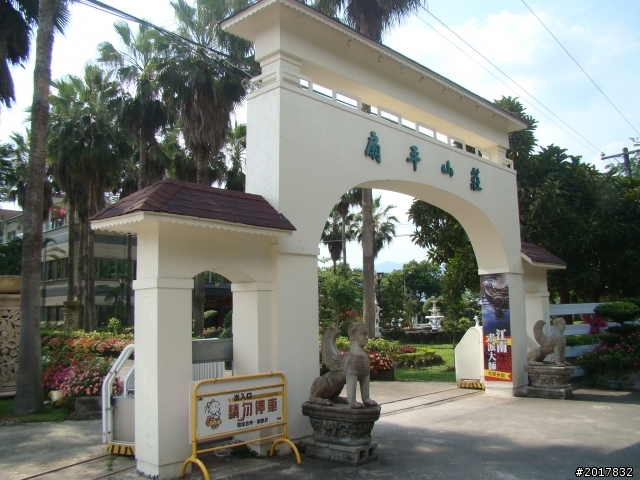 2012-4-23屏東舊達來部落石板屋探訪(順遊高雄六龜逍遙行)
