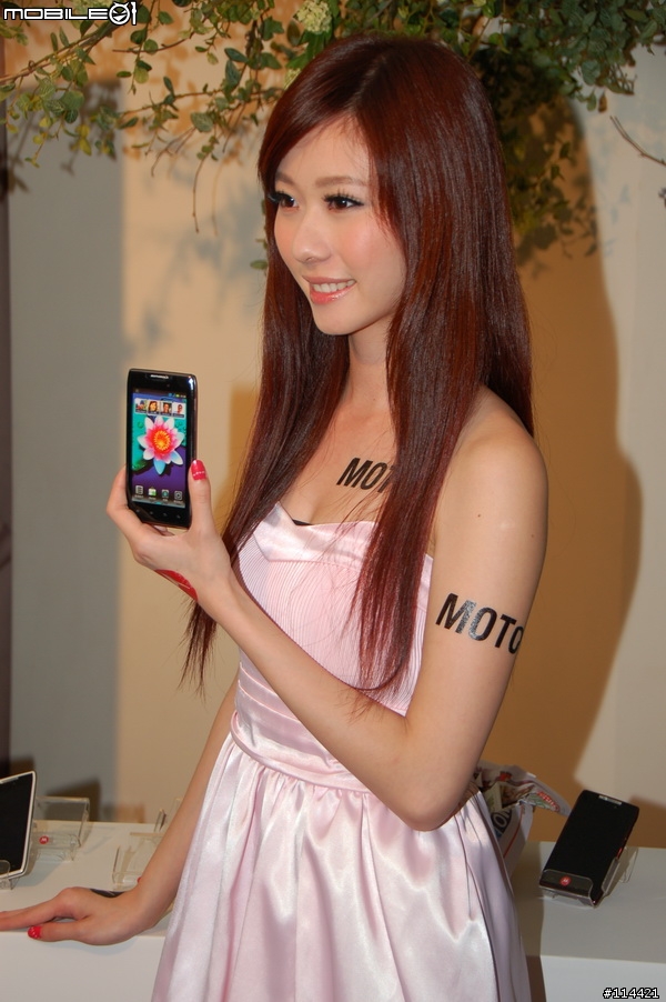 【體驗活動】MOTOROLA RAZR MAXX 雙倍電力，超持久體驗會!! 增新 PM Yi Han 3分鐘解說影片