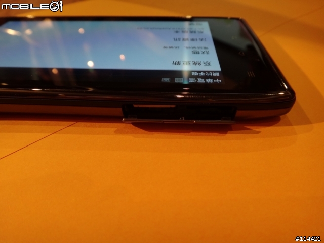 【體驗活動】MOTOROLA RAZR MAXX 雙倍電力，超持久體驗會!! 增新 PM Yi Han 3分鐘解說影片