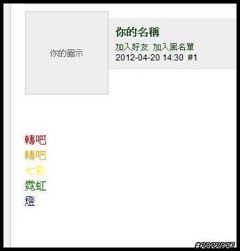 《暗黑破壞神3》戰隊總動員！在此紮營就有機會抽中Razer電競配備！