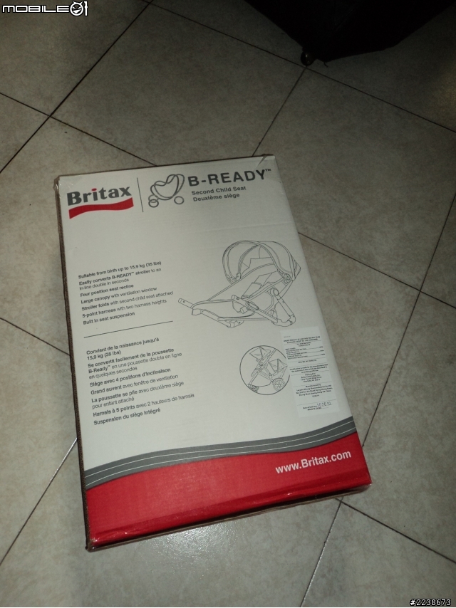 [開箱]Britax B ready雙人推車到囉!!