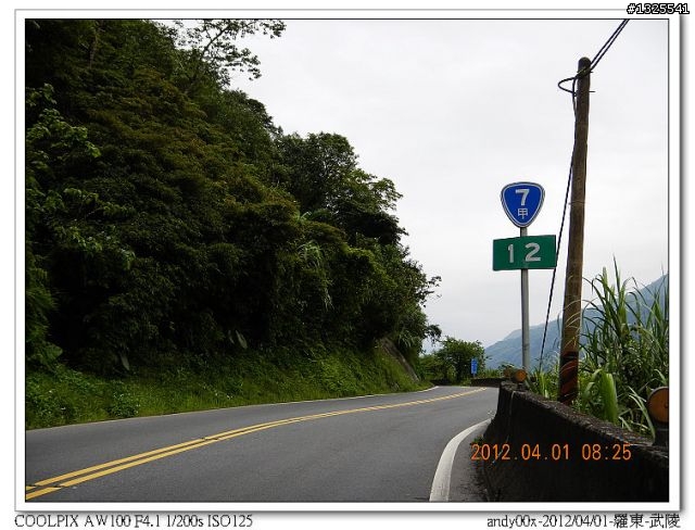 2012-04-01/04羅東-武陵-梨山-合歡山-埔里--單車四日行