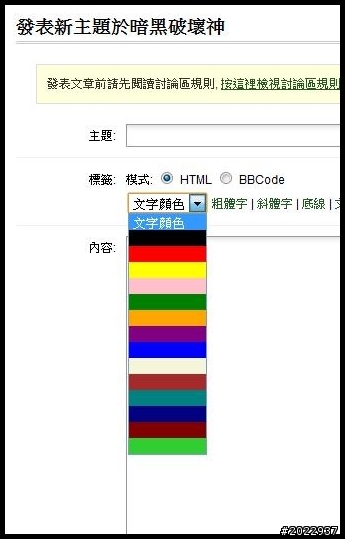 《暗黑破壞神3》戰隊總動員！在此紮營就有機會抽中Razer電競配備！