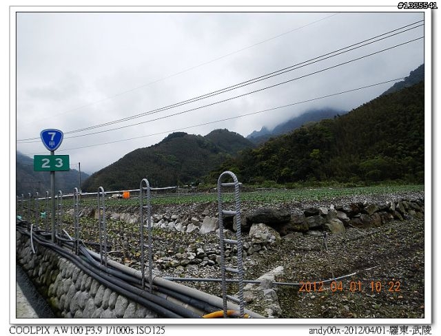 2012-04-01/04羅東-武陵-梨山-合歡山-埔里--單車四日行