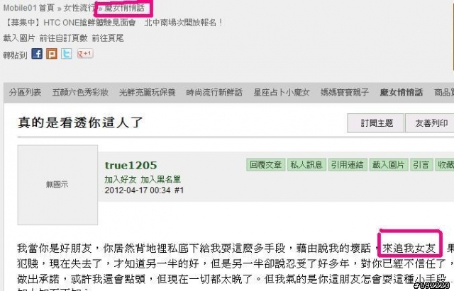 烏龍妹~~我好想妳~~我等不到妳回來了!