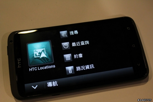 (新增福利社)× ×【體驗會分享】HTC ONE X 體驗會——掀起手機相機革命潮，實測潔白機背做筆記好方便 × ×