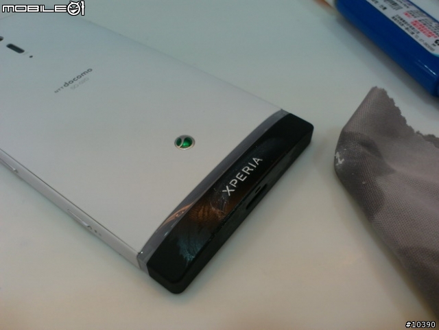 惡搞屬於我的.....XPERIA S