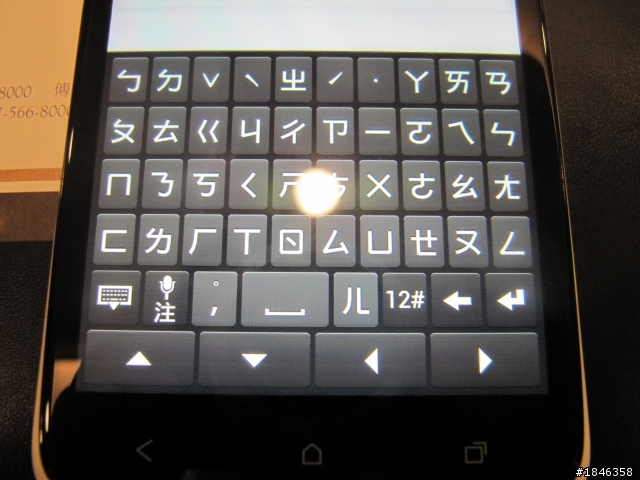 One出視覺饗宴，One出影音震撼!!!HTC One X新機體驗會心得分享~~~