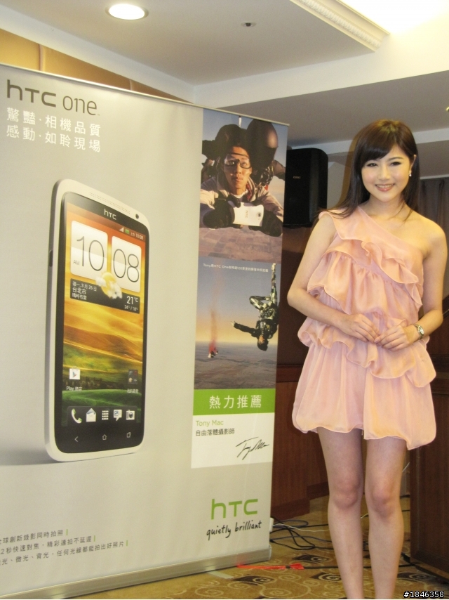 One出視覺饗宴，One出影音震撼!!!HTC One X新機體驗會心得分享~~~