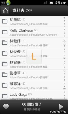 加快單核新手機~MIUI使用心得&簡單刷機程序教學&注音輸入法安裝for I9000、I9100、Desire HD、DEFY、LG 990、Nexus S、NexusOne、Milesto 整理分享