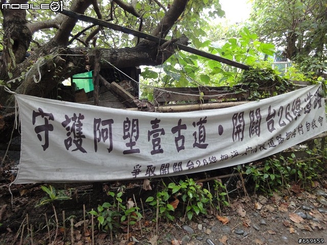2012-04-01~06  走吧!! 逆時針的旅行 - 4/29 更新至Day3