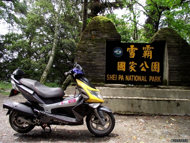 2012.4.17.觀霧+大鹿林道+清泉部落