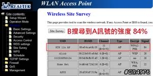 [分享]使用「易天納CPE III指向性天線」來分享光代世50M